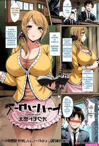 anime porn manga