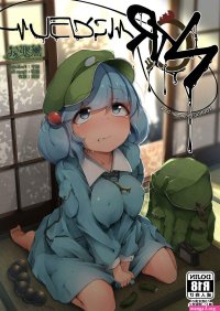 fantasy ntr hentai