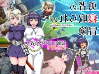 fantasy ntr hentai
