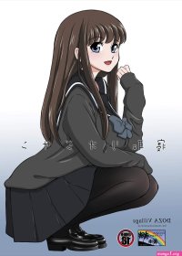 hentai manga old man finaly