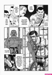 the trophy by tagame gengoroh