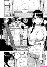 komik hentai manga sex