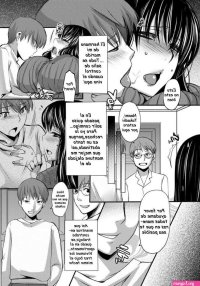 carton komik manga ngewe