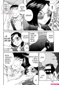 carton komik manga ngewe