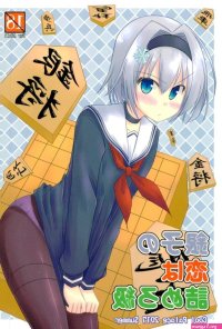 carton komik manga ngewe