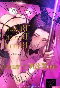 levi x erwin hentai sex manga hot