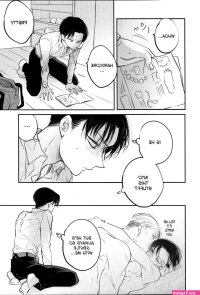 levi x erwin hentai sex manga hot