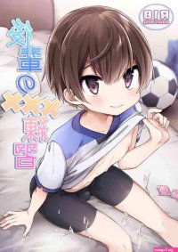 males only hentai manga