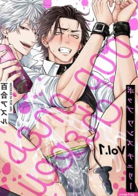 males only hentai manga