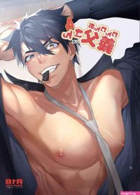 males only hentai manga