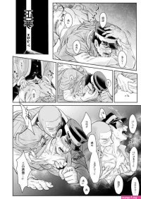 males only hentai manga