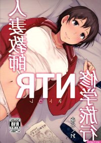 ntr manga hentai