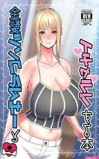 adult komik indonesia mother