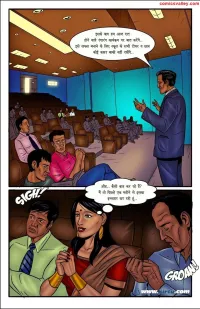 xxx comic hindi manga teacher
