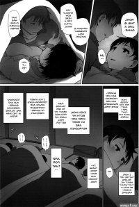 xxx comic hindi manga teacher