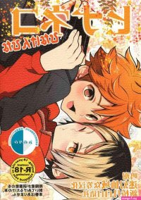 hinata porn manga dub