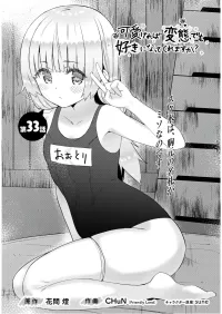 latest hentai manga