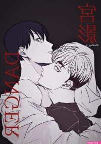 manga hinata bdsm