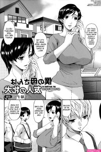 my friend mother hentai manga collection