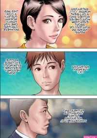 mom and son while father is away hentaimanga