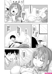 hentai manga sleep