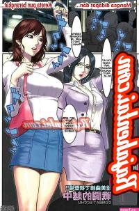 manga hentai preman