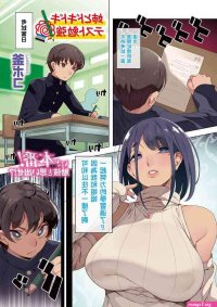 mangas porno big breasts