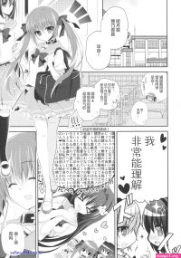baca komikus fasik hentai