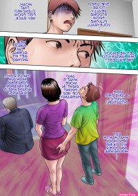 cheat mother hentai manga