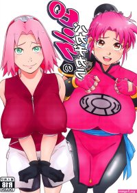 manga haruno sakura hentai