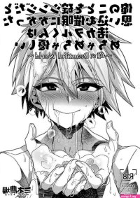 mother lactation hentai manga
