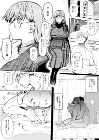 ntr manga sex