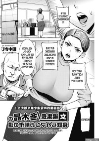ntr manga sex