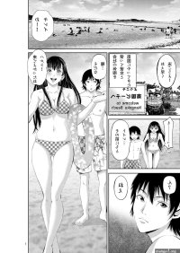 ntr manga sex