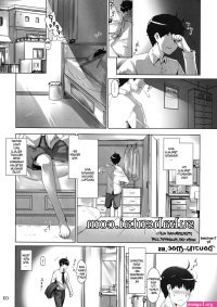 komik tempek wibu hentai