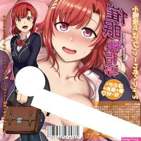komik tempek wibu hentai