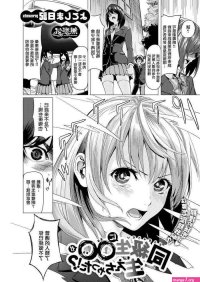 manga hentai xx
