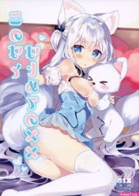 manga hentai xx