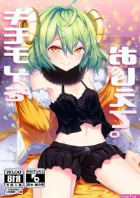 manga hentai xx