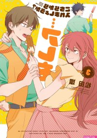 manga pegging