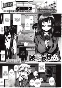 manga pegging