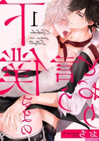 manga porn smut