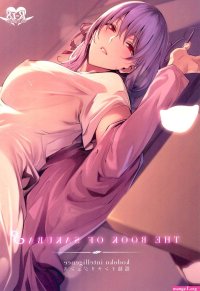 sakura ass hentai manga