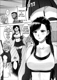 xxx komik ibu dan anak