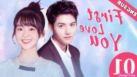 10 years that i loved you the most sub indo