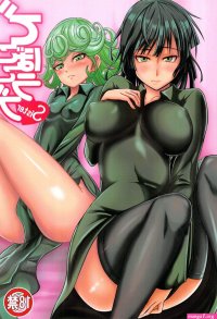 boruto birthday hentai manga