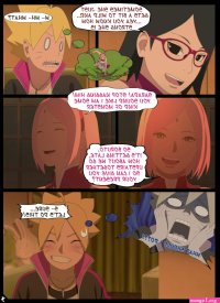 boruto birthday hentai manga
