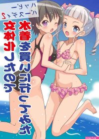boruto birthday hentai manga