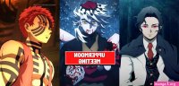 brought this demon manga
