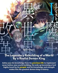 brought this demon manga